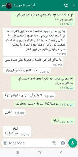 Screenshot 20230912 193030 WhatsApp.jpg