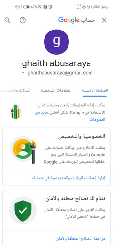 Screenshot 20230913 053244 com.google.android.gms.jpg