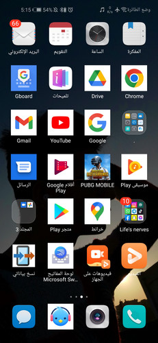 Screenshot 20230913 051530 com.huawei.android.launcher.jpg