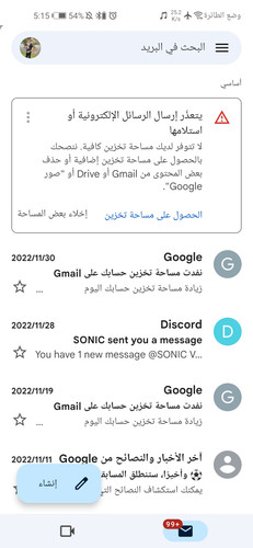 Screenshot 20230913 051526 com.google.android.gm.jpg