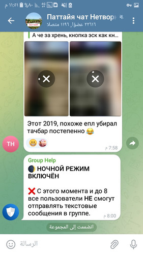 Screenshot ٢٠٢٣٠٩١٤ ٢٣٥١٤٩.jpg