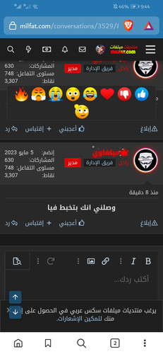 Screenshot 20230914 214410 com.brave.browser.jpg