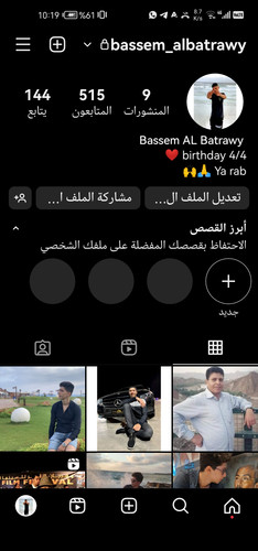 Screenshot 20230914 221913 com.jtinstagram.android.jpg