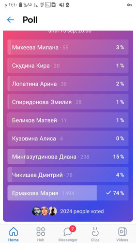 Screenshot ٢٠٢٣٠٩١٤ ٢٣٤٠٢٩.jpg