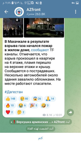 Screenshot ٢٠٢٣٠٩١٤ ٢٣٥٤٠٨.jpg