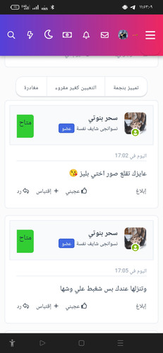 Screenshot 2023 09 14 23 53 10 48 93753c020959de0ef194d6b95604fb93.jpg