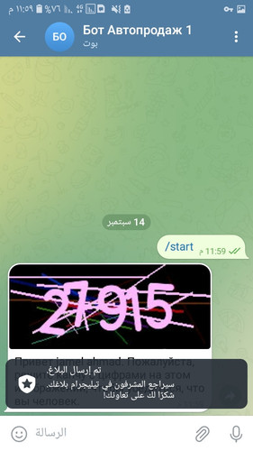Screenshot ٢٠٢٣٠٩١٤ ٢٣٥٩٥٩.jpg