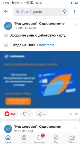 Screenshot ٢٠٢٣٠٩١٤ ٢٣٤٣٤٨.jpg