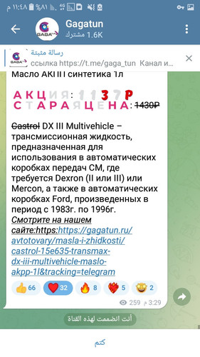 Screenshot ٢٠٢٣٠٩١٤ ٢٣٤٨٥٠.jpg