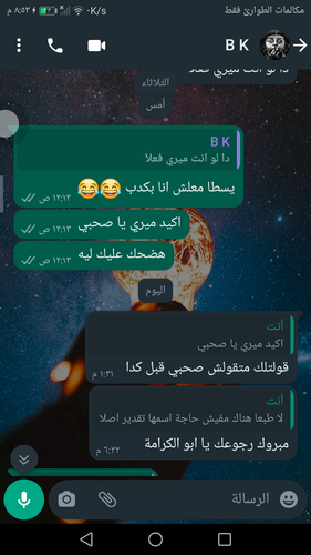 Screenshot 20230914 205306.png