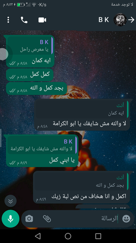 Screenshot 20230914 205256.png