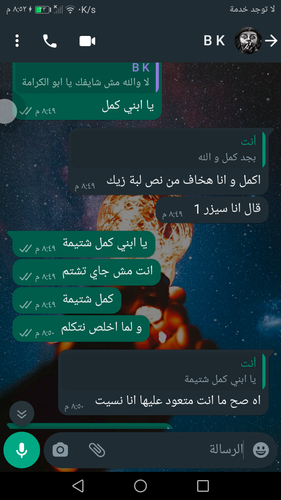 Screenshot 20230914 205254.png