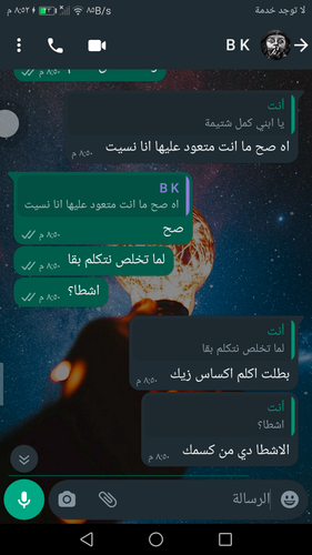 Screenshot 20230914 205252.png