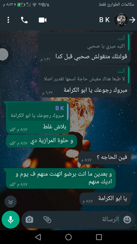 Screenshot 20230914 205302.png