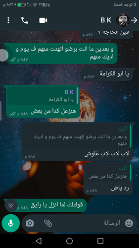Screenshot 20230914 205300.png