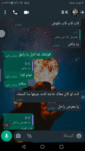 Screenshot 20230914 205258.png