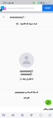 Screenshot ٢٠٢٣ ٠٩ ١٨ ٠٥ ١٩ ٣٢ ٤٥٠ kik.android.jpg