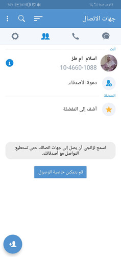 Screenshot 20230918 025736.jpg