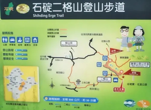 00029 二格山步道地圖.webp