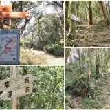 00014 猴山岳步道