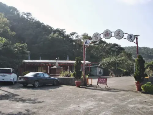 00031 迷路來到阿柔洋天南宮.webp