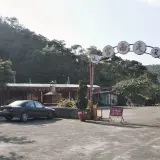 00031 迷路來到阿柔洋天南宮