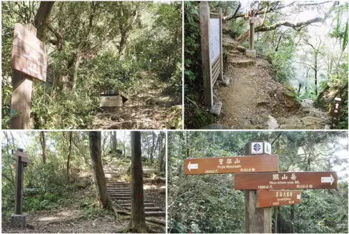 00030 二格山鞍部可通往筆架連峰.webp