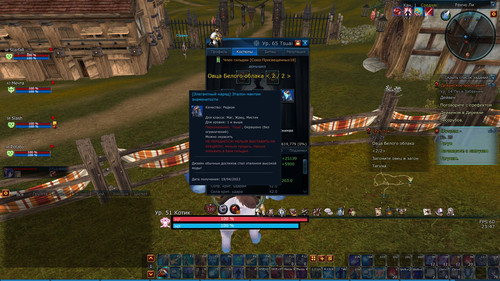 TERA NE2l2WnXex.jpg