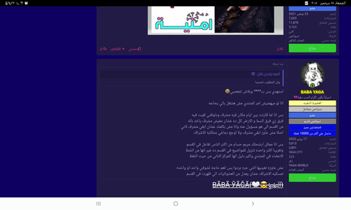 Screenshot ٢٠٢٣٠٩١٥ ٠٢٠٥٣٨ Chrome.jpg
