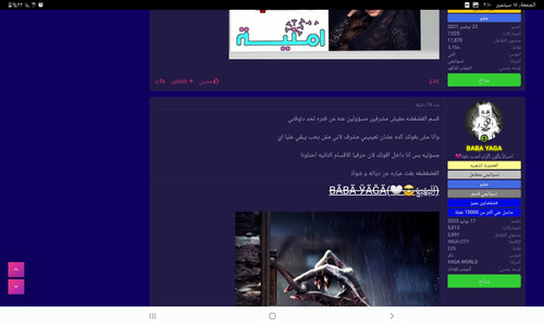 Screenshot ٢٠٢٣٠٩١٥ ٠٢١٠٢٧ Chrome.jpg