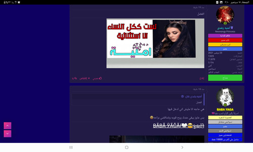 Screenshot ٢٠٢٣٠٩١٥ ٠٢١٠١٨ Chrome.jpg