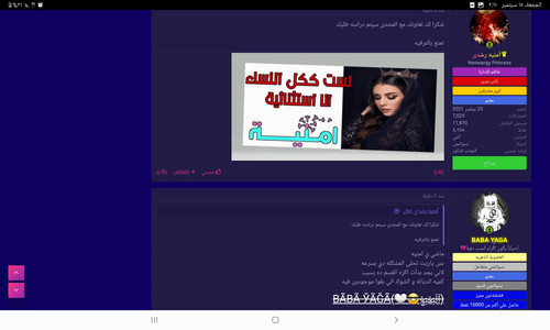 Screenshot ٢٠٢٣٠٩١٥ ٠٢١١٢٦ Chrome.jpg