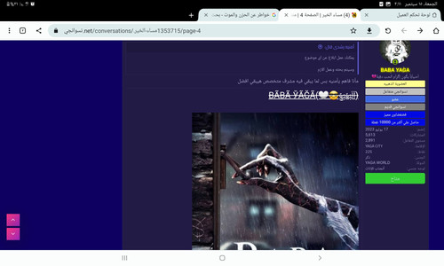 Screenshot ٢٠٢٣٠٩١٥ ٠٢١١٠٩ Chrome.jpg