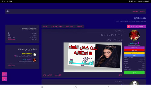 Screenshot ٢٠٢٣٠٩١٥ ٠٢١٠٤٩ Chrome.jpg