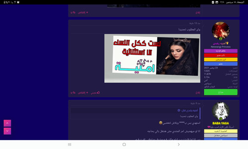 Screenshot ٢٠٢٣٠٩١٥ ٠٢١١١٥ Chrome.jpg