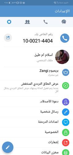 Screenshot 20230915 021812.jpg