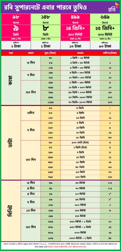 IMG 20230901 WA0001.jpg