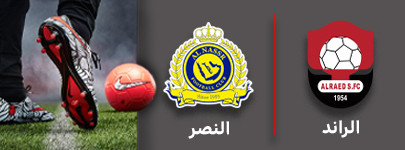 فوتبال الراند و النصر 25 شهریور.jpg