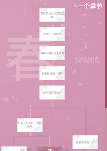 screenshot0005.png
