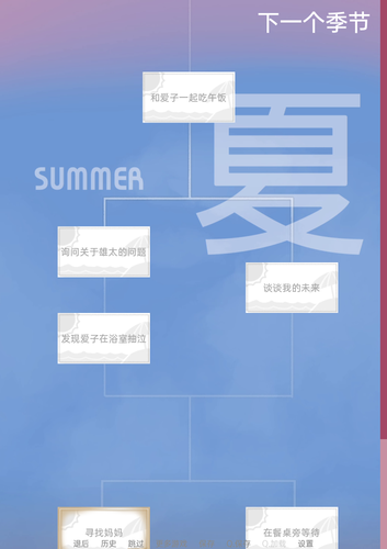 screenshot0006.png
