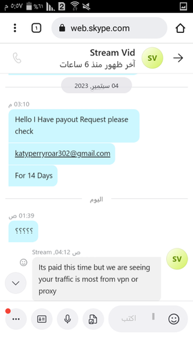 Screenshot ٢٠٢٣ ٠٩ ١٣ ١٧ ٥٧ ٠٦.png