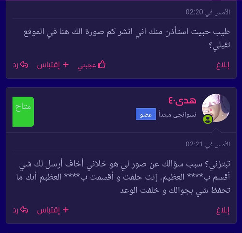 Screenshot 20230918 191437 Chrome.jpg