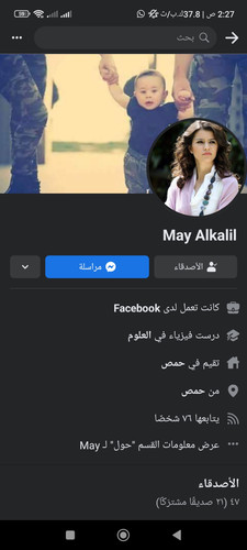 Screenshot 2023 09 19 02 27 47 896 com.facebook.katana.jpg
