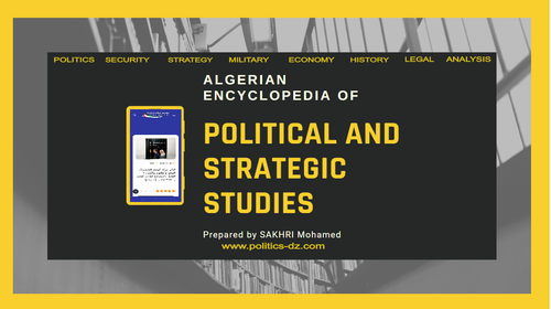 Algerian Encyclopedia of Political and Strategic Studies.png