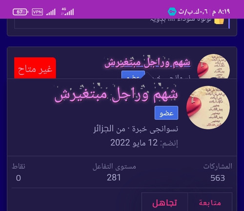 IMG ٢٠٢٣٠٩١٥ ٢٠٢٠١٢.jpg