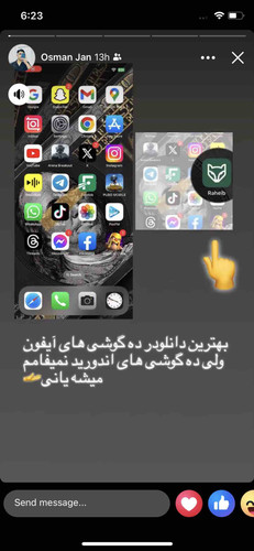 A114DD8D 5952 467C BE48 7224B7303F79.jpg