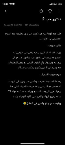 Screenshot 2023 09 15 22 39 31 426 com.miui.notes.jpg