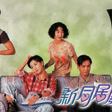 When a Man Loves a Woman