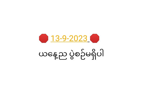 IMG 20230913 112559.jpg