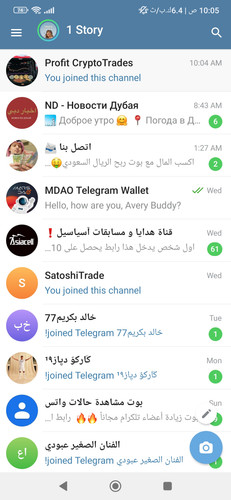 Screenshot 2023 09 14 10 05 29 908 org.telegram.messenger.jpg
